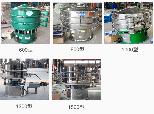 超声波振动筛型号